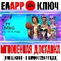 The Sims 4 City Living DLC Key EA app (Origin) RU+CIS
