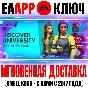 The Sims 4 Discover University DLC Key EA app (Origin)