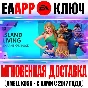 The Sims 4 Island Living DLC Key EA app (Origin) RU+CIS
