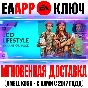 The Sims 4 Eco Lifestyle DLC Key EA app (Origin) RU+CIS