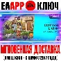 The Sims 4 Cottage Living Загородная жизнь Ключ EA app