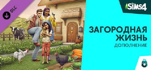 The Sims 4 (Любое | Все Дополнения) Ключ EA app РФ+Мир