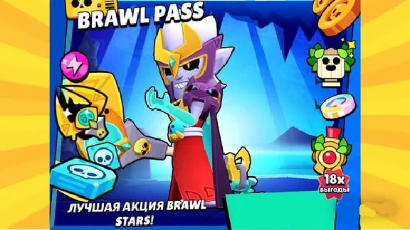 💎Brawl Pass | Пропуск нового сезона💎