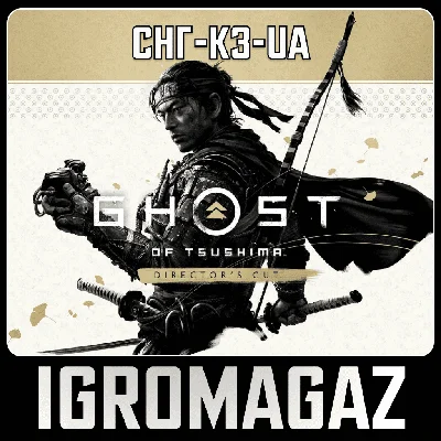 CIS-KZ-UA✅ Ghost of Tsushima Director´s Cut🚫 NO RU