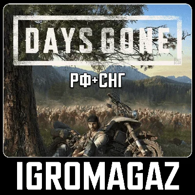 Days Gone (Steam key) 🔵 RU-CIS