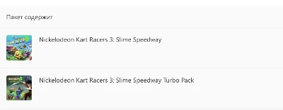 ✅NICKELODEON KART RACERS 3: SLIME SPEEDWAY TURBO 🔑XBOX