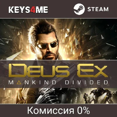 Deus Ex: Mankind Divided key Steam CIS except RF and RB