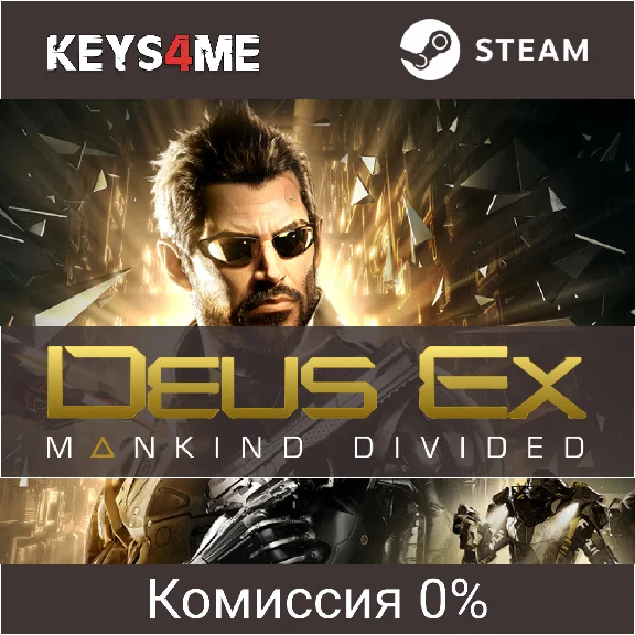 Deus Ex: Mankind Divided key Steam CIS except RF and RB