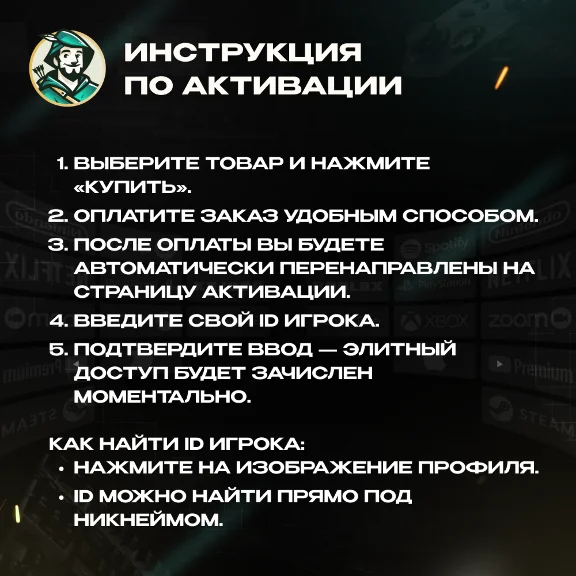 Arena Breakout