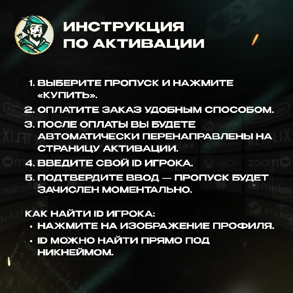 Arena Breakout