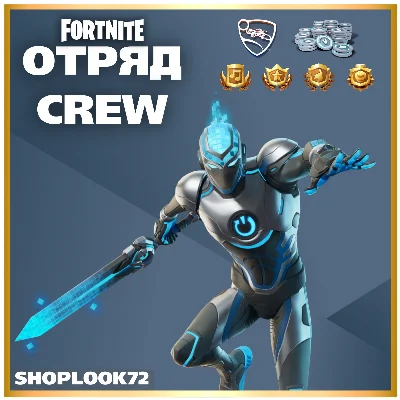 🟢FORTNITE CREW 1 MONTH🎁 BATTLE PASS+ 1000 V-BUCKS🟢