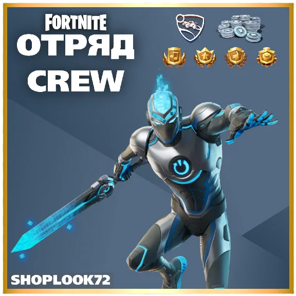 🟢FORTNITE CREW 1 MONTH🎁 BATTLE PASS+ 1000 V-BUCKS🟢