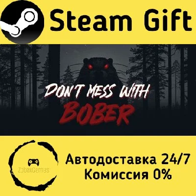 🚀 Don´t Mess With Bober 🤖 Steam Gift RU/KZ/etc ⚡ AUTO