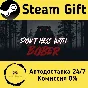 🚀 Don´t Mess With Bober 🤖 Steam Gift RU/KZ/etc ⚡ AUTO