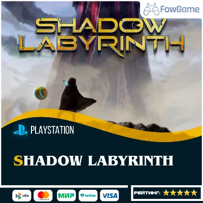 ✅ Shadow Labyrinth 🔵PS5🚀Выбор региона