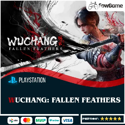 ✅ Wuchang: Fallen Feathers 🔵PS5🚀Region Selection