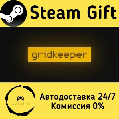 🚀 Gridkeeper 🤖 Steam Gift RU + other ⚡ Autodelivery