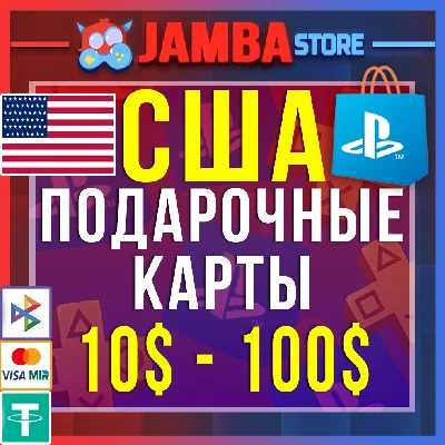 🟦PSN | 10 – 500 USD | USA | TOP-UP CODE🌟