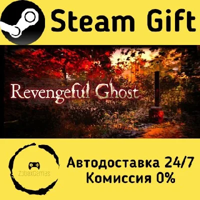 🚀 Revengeful Ghost 🤖 Steam Gift RU + other ⚡ AUTO