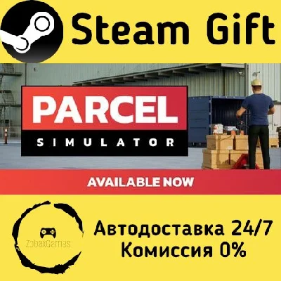 🚀 Parcel Simulator 🤖 Steam Gift RU + other ⚡ AUTO