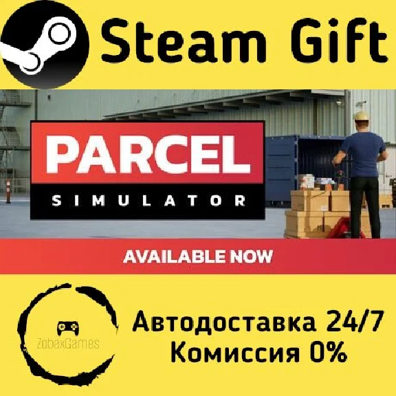 🚀 Parcel Simulator 🤖 Steam Gift RU + other ⚡ AUTO
