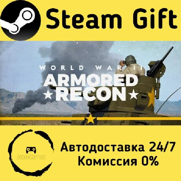 🚀 World War II Armored Recon 🤖 Steam Gift AUTO