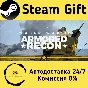🚀 World War II Armored Recon 🤖 Steam Gift AUTO