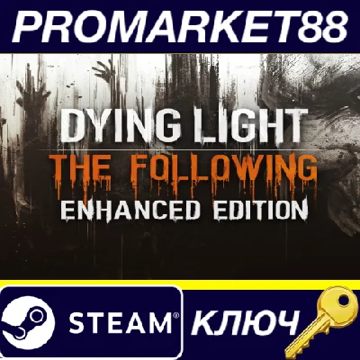 ⭐ Dying Light Enhanced Edition PC Steam Key 🔑EUROPE