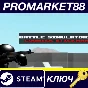 ⭐ Battle Simulator: Counter Stickman PC Steam Key 🔑GLO