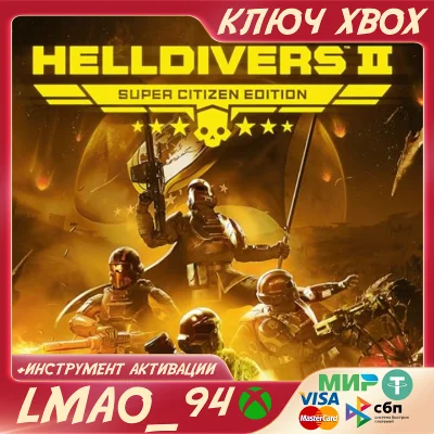 HELLDIVERS 2 Super Citizen Edition XBOX SERIES XS KEY