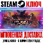 Until You Fall Steam VR Ключ РФ+Мир +Бонус