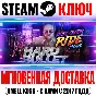 Hard Bullet Steam VR Ключ РФ+Мир +Бонус