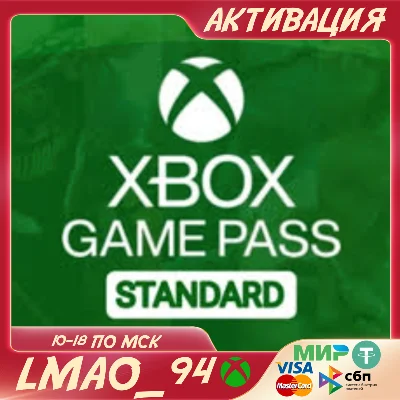 XBOX GAME PASS STANDARD/PC 14 DAYS
