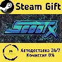 🚀 ScootX 🤖 Steam Gift RU + other ⚡ Autodelivery