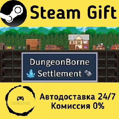 🚀 Dungeonborne Settlement 🤖 Steam Gift AUTO