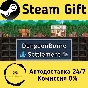🚀 Dungeonborne Settlement 🤖 Steam Gift AUTO