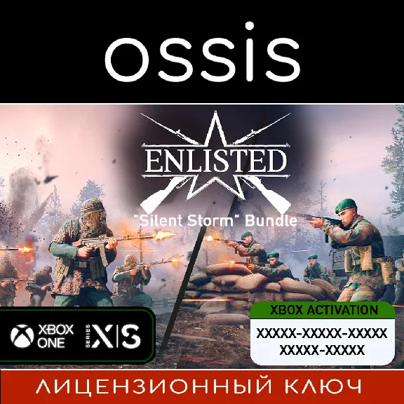 Enlisted Silent Storm Bundle DLC| Xbox Key/Code