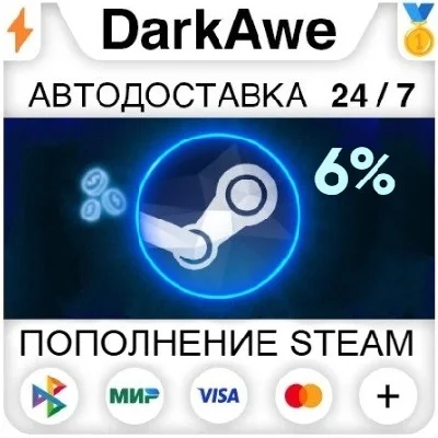 ⚡ AUTO STEAM TOP UP WALLET RU+UKR+KZ+CIS