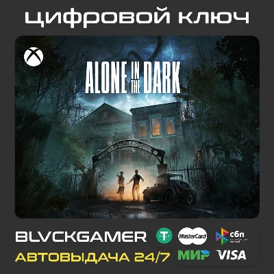 Alone in the Dark (XBOX)🔑