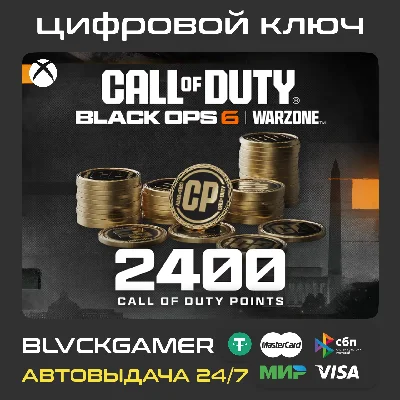 2400 Cod Points (CP) Black Ops 6 XBOX+Windows🔑