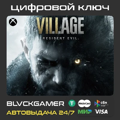 🎮Resident Evil Village Xbox 🔑