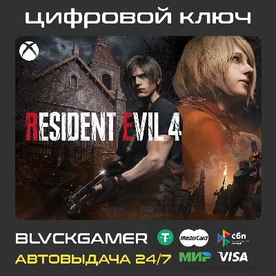 🚨 Resident Evil 4 Xbox Series X/S 🔑