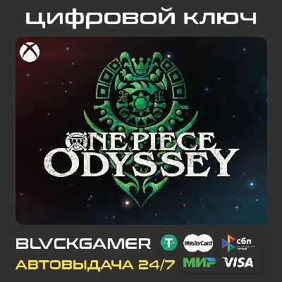 ONE PIECE ODYSSEY XBOX SERIES XS 🔑