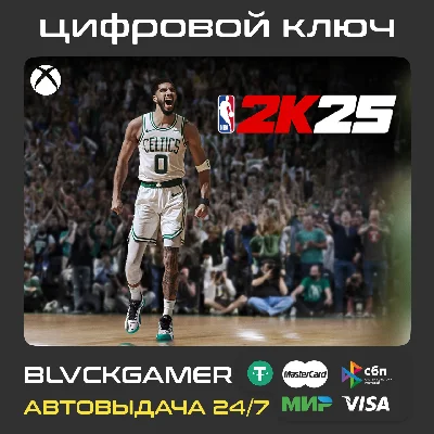 NBA 2K25 Standard Edition XBOX One/X|S 🔑