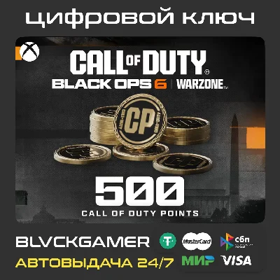 500 Cod Points (CP) Black Ops 6 XBOX+Windows🔑