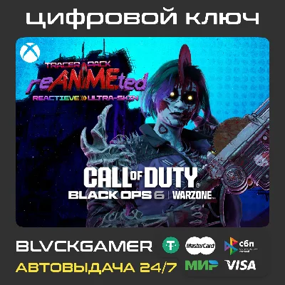 CoD: BO6 - Tracer Pack: ReANIMEted Ultra Skin (XBOX)🔑