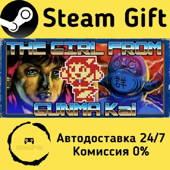 🚀 THE GIRL FROM GUNMA Kai 　群馬県から来た少女・改 🤖 Steam Gift