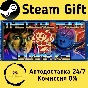 🚀 THE GIRL FROM GUNMA Kai 　群馬県から来た少女・改 🤖 Steam Gift