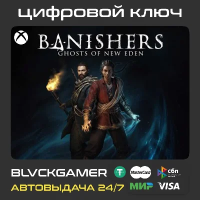 Banishers: Ghosts of New Eden Xbox Series X/S