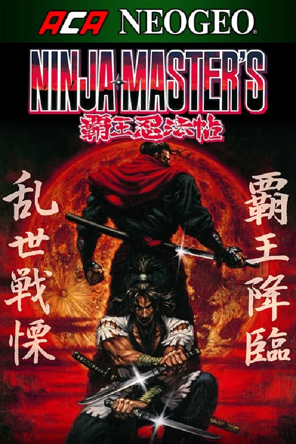 ✅ ACA NEOGEO NINJA MASTER´S Xbox One|X|S activation